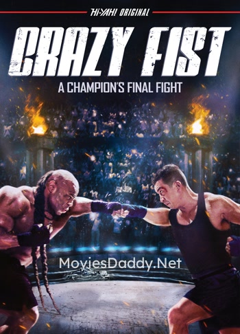 Crazy Fist (2021)