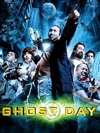 Ghost Day (2012)