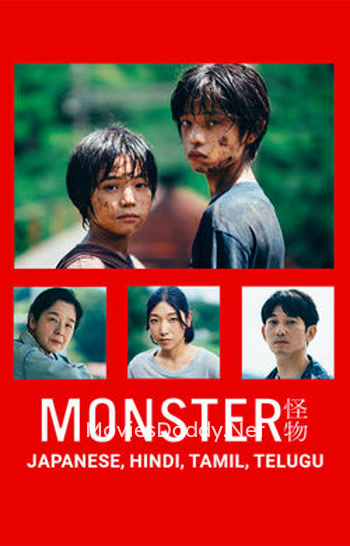 Monster (2023)