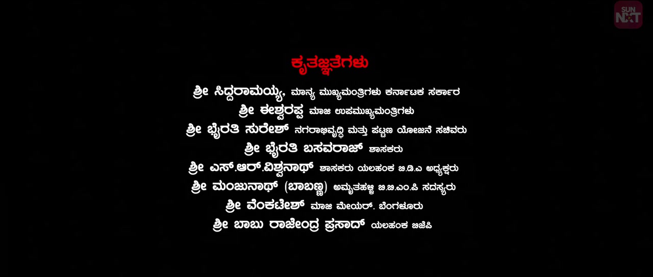 Fighter 2023 Kannada 720p HDRip.mp4