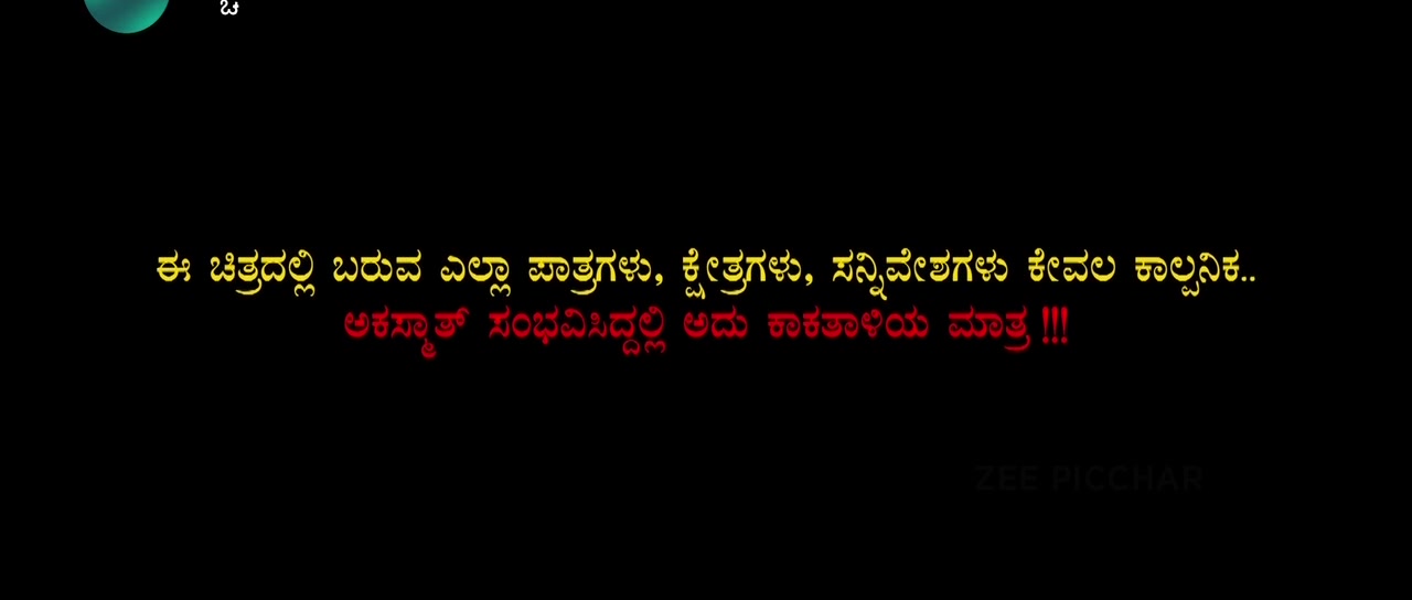 Ranganayaka 2024 Kannada 720p PreDVD.mp4