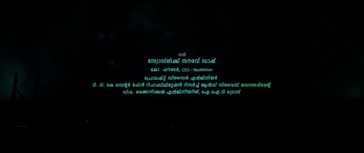 Jai Ganesh 2024 Malayalam HDRip.mp4