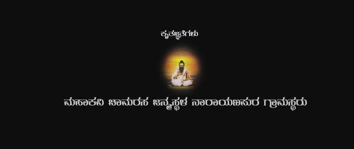 Yuvakaru 2024 Kannada HDRip.mp4